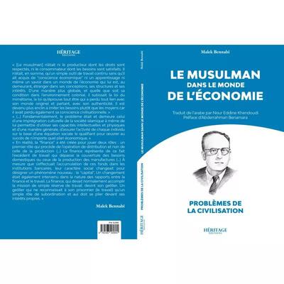 Image de LE MUSULMAN DANS LE MONDE DE L