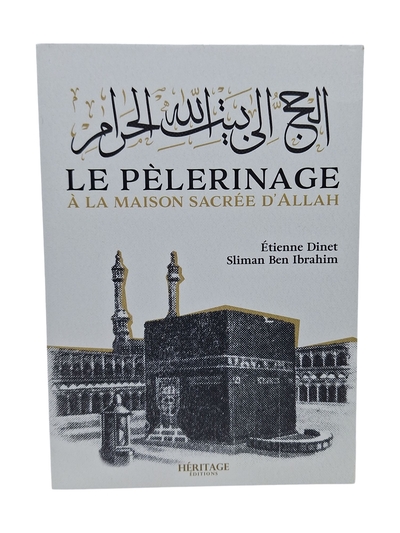 Picture of PéLERINAGE à LA MAISON SACRéE