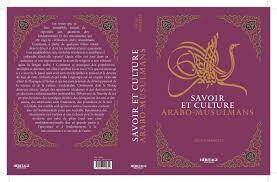 Picture of SAVOIR ET CULTURE ARABOMUSULM