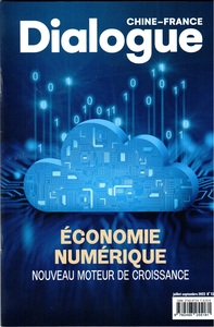 Image de DIALOGUE CHINE-FRANCE N°13 Juillet-septembre 2022: ÉCONOMIE NUMÉRIQUE - NOUVEAU MOTEUR DE CROISSANCE