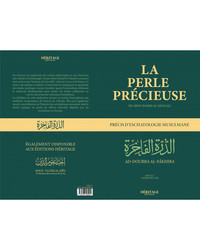 Image de PERLE PRéCIEUSE (LA) : TRAITé