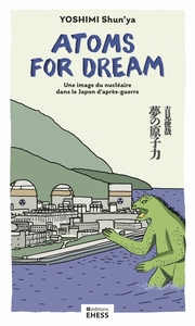 Image de Atoms for dream