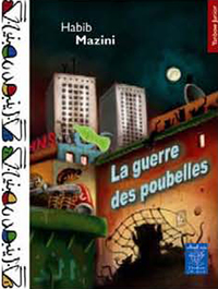 Image de GUERRE DES POUBELLES LA