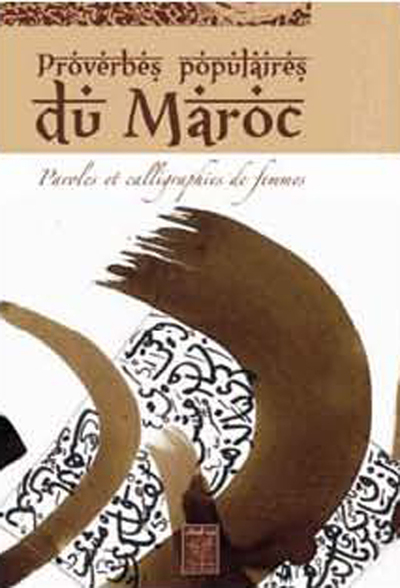 Image de PROVERBES POPULAIRES DU MAROC