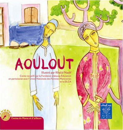 Image de AOULOUT BILINGUE FRANçAISARA