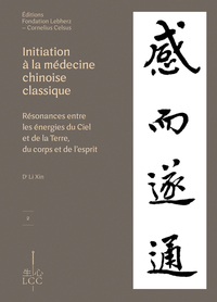 Image de INITIATION À LA MÉDECINE CHINOISE CLASSIQUE