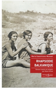 Picture of Rhapsodie balkanique