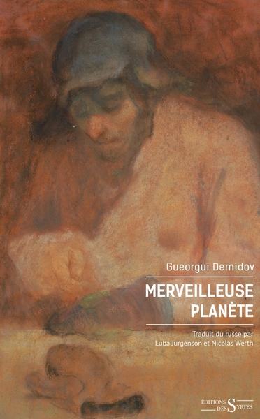 Image de Merveilleuse planète