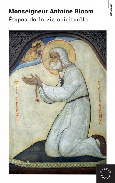 Picture of Étapes de la vie spirituelle