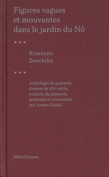 Image de Figures vagues et mouvantes dans le jardin du Nô