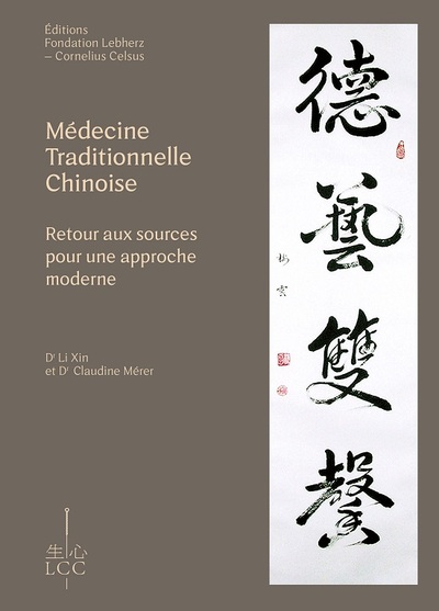 Picture of MÉDECINE TRADITIONNELLE  CHINOISE