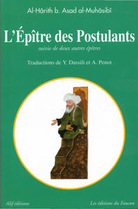 Image de EPITRE DES POSTULANTS