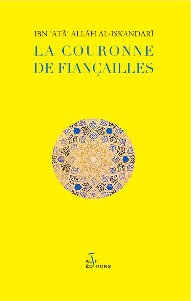 Image de COURONNE DE FIANCAILLE