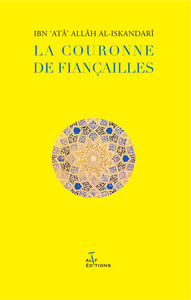 Image de COURONNE DE FIANCAILLE