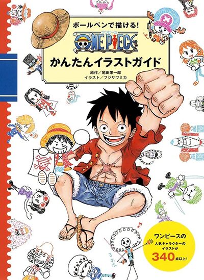 Picture of DRAW WITH A BALLPOINT PEN! ONE PIECE EASY ILLUSTRATION GUIDE (VO JAPONAIS)