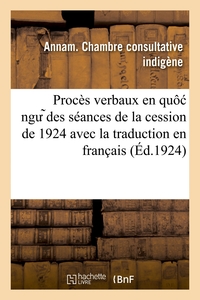 Image de Procès verbaux en quô  ng   des séances de la cession de 1924 avec la traduction en français