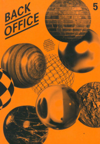 Picture of Back Office n5 : Changer de dimension