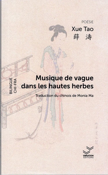 Picture of Musique de vague dans les hautes herbes