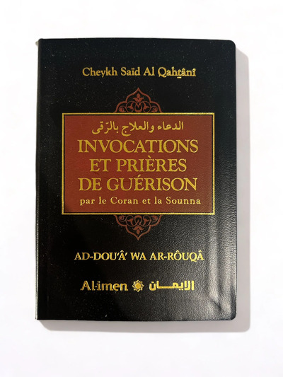 Picture of Invocations et Prieres de Guerison par le Coran et la Sounna