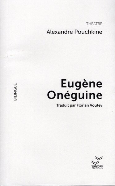 Image de Eugène Onéguine