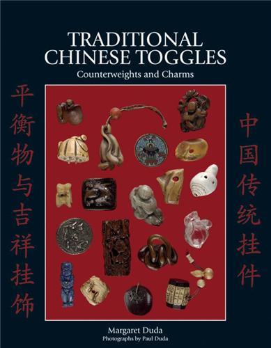 Picture of Traditional Chinese Toggles /anglais