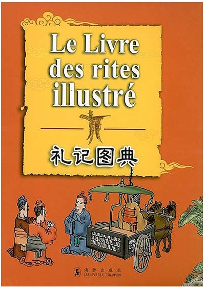 Image de LE LIVRE DES RITES ILLUSTRE (BILINGUE CHINOIS - FRANCAIS)