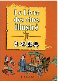 Image de LE LIVRE DES RITES ILLUSTRE (BILINGUE CHINOIS - FRANCAIS)