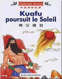 Image de KUAFU POURSUIT LE SOLEIL (EN FRANCAIS)