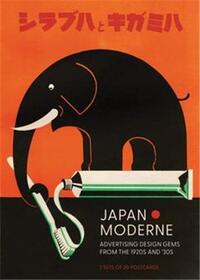 Picture of Japan Moderne: Design Gems from the 1920s and  30s /anglais