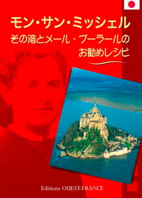 Picture of Le Mont-Saint-Michel, sa baie et les meil. recettes de la mère Poulard