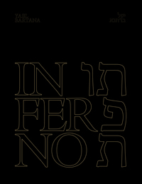 Image de Inferno