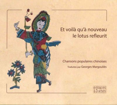 Image de Et Voila Qu'A Nouveau le Lotus Refleurit -