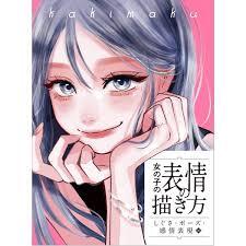 Image de HOW TO DRAW A GIRL'S FACIAL EXPRESSIONS (VO JAPONAIS)