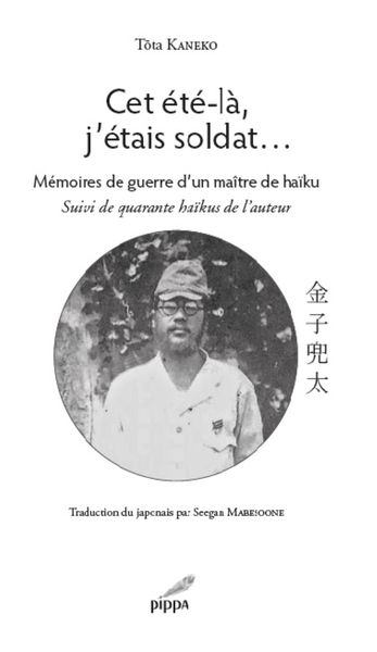 Picture of Cet été-là, j’étais soldat...