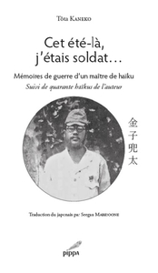 Picture of Cet été-là, j’étais soldat...