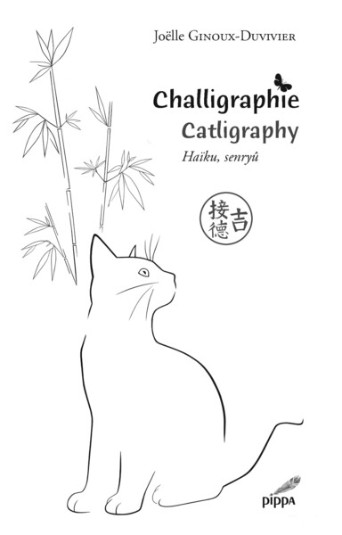 Picture of CHALLIGRAPHIE/ CATLIGRAPHY