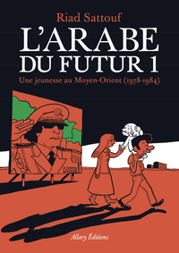 Image de L'Arabe du futur - volume 1 - - Tome 1