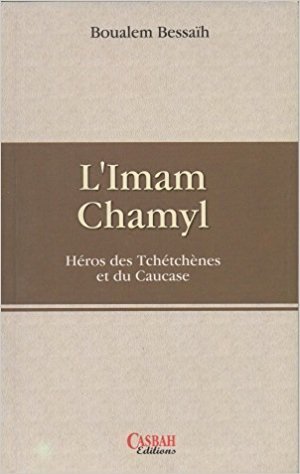 Image de LIMAM CHAMYL