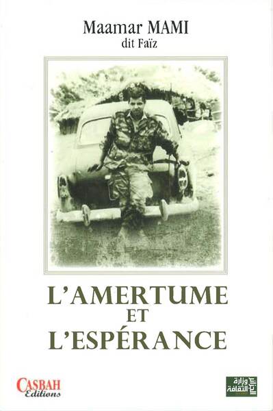 Image de LAMERTUME ET LESPéRENCE