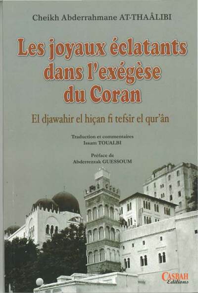 Image de LES JOYAUX éCLATANTS DANS LéX