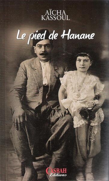 Image de PIED DE HANANE LE