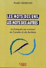 Image de MOTS LES DES UNS LES MOTS D