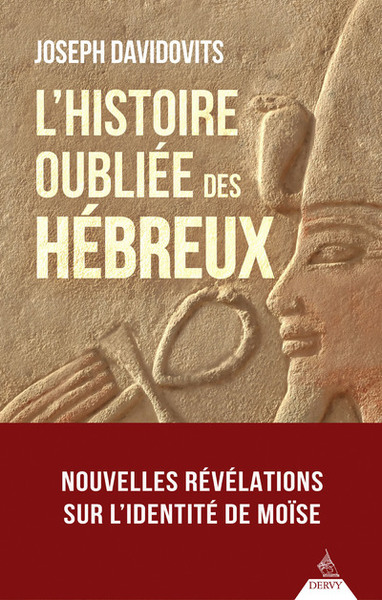 Image de L'histoire oubliée des Hébreux