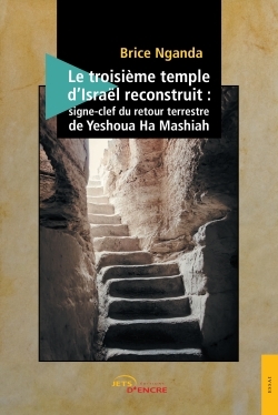 Image de Le troisième temple d'Israël reconstruit