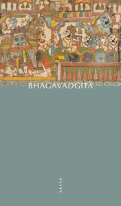 Image de BHAGAVADGITA