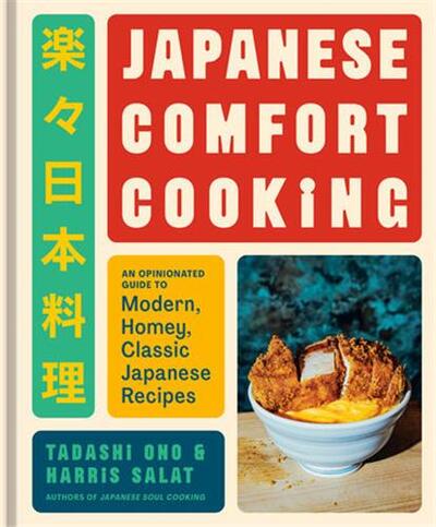 Image de Japanese Comfort Cooking /anglais