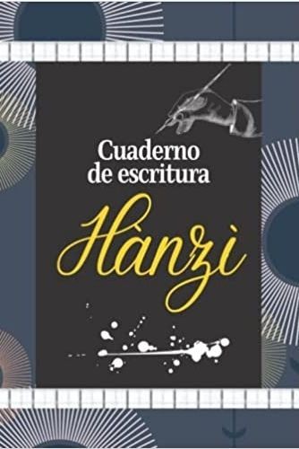 Image de Cuaderno de escritura Hànzì