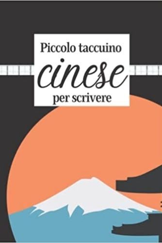 Image de Piccolo taccuino cinese per scrivere