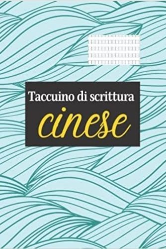Image de Taccuino di scrittura cinese