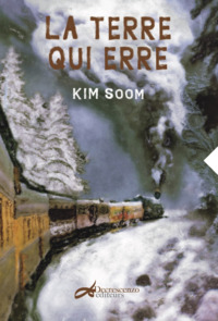 Picture of LA TERRE QUI ERRE